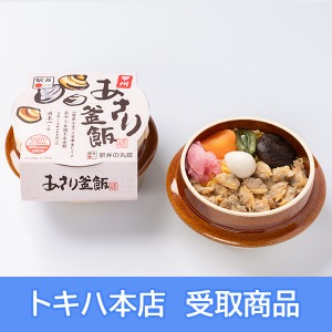 �y2/24(��)�{�X���z [�S�����܂����̑��] �b�{�w �b�B�����芘��